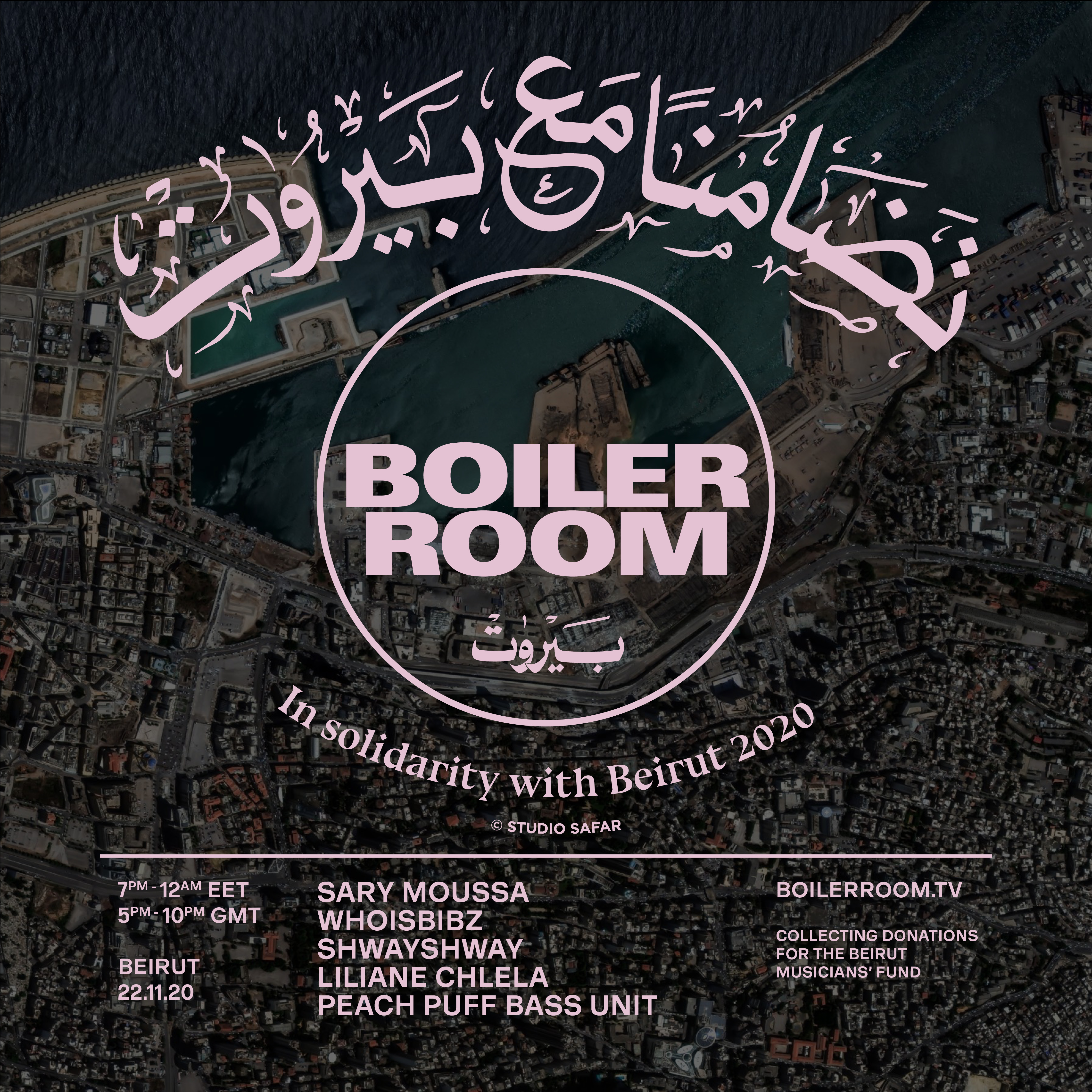 In Solidarity With Beirut Boiler Room